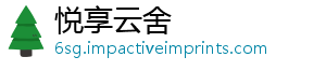 国内物肉劳中地首度推麦当出植产品-悦享云舍